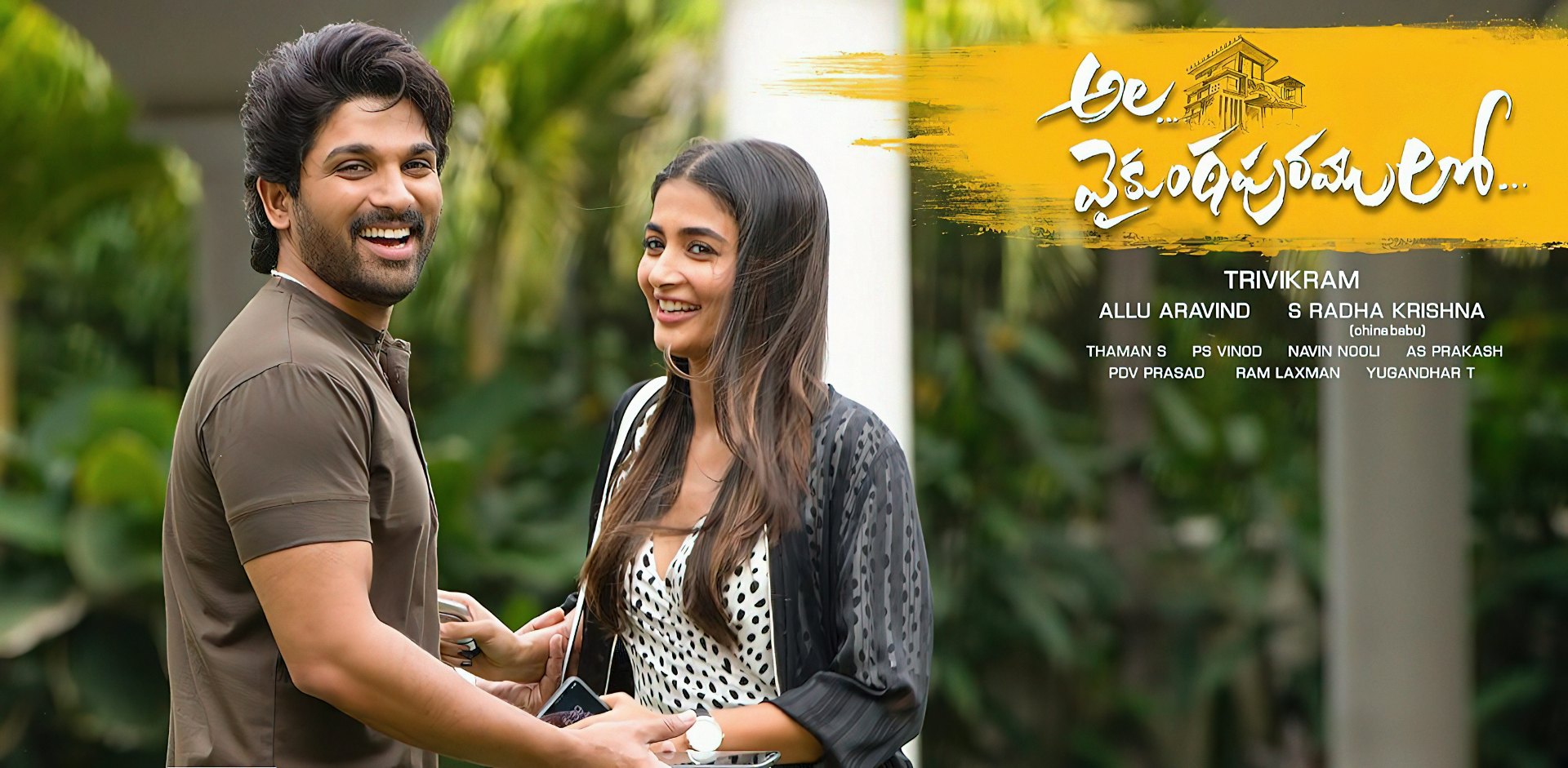 Ala Vaikunthapurramloo (2020) Hindi Dubbed Google Drive Download
