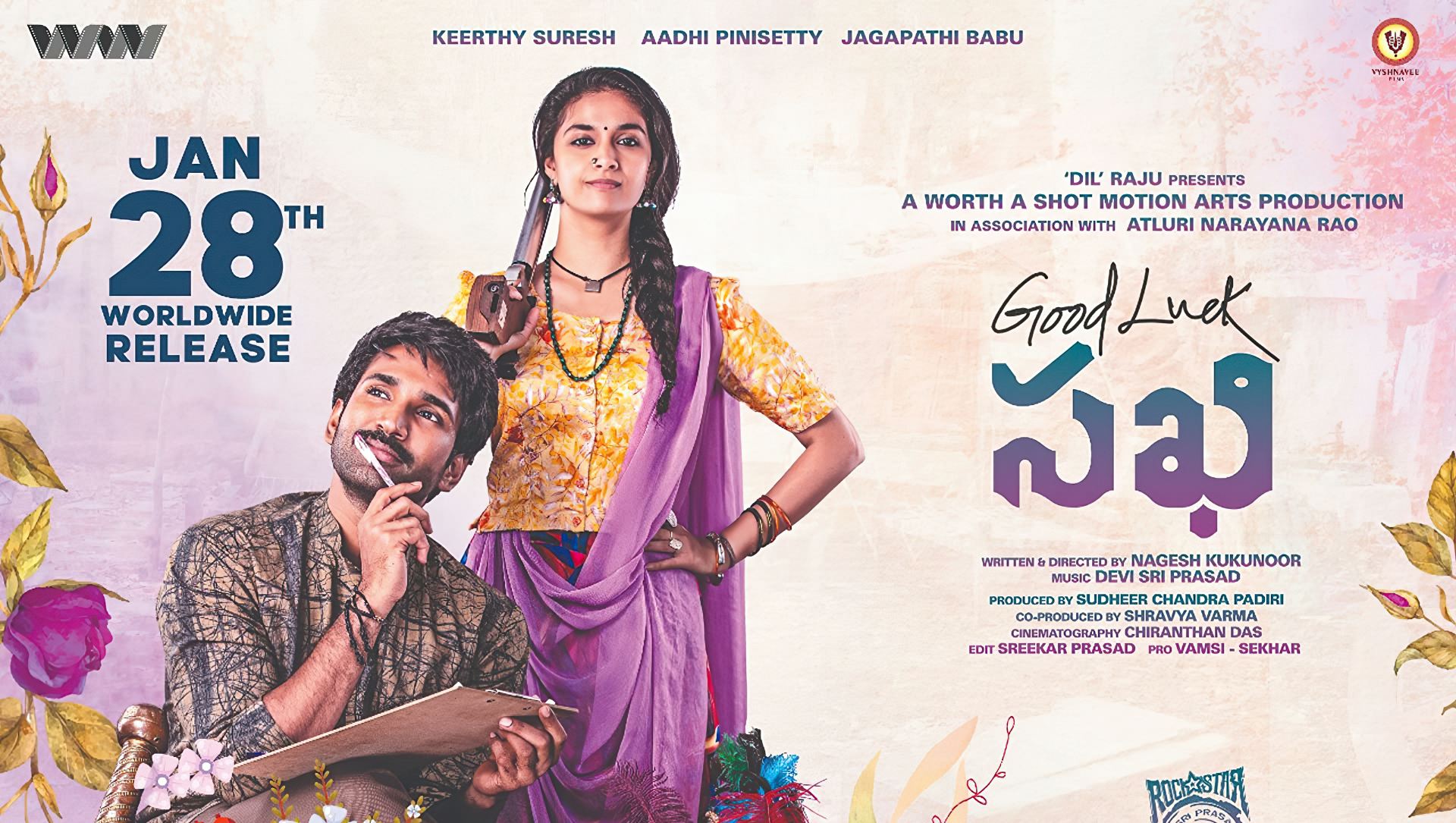 Good Luck Sakhi (2022) Google Drive Download