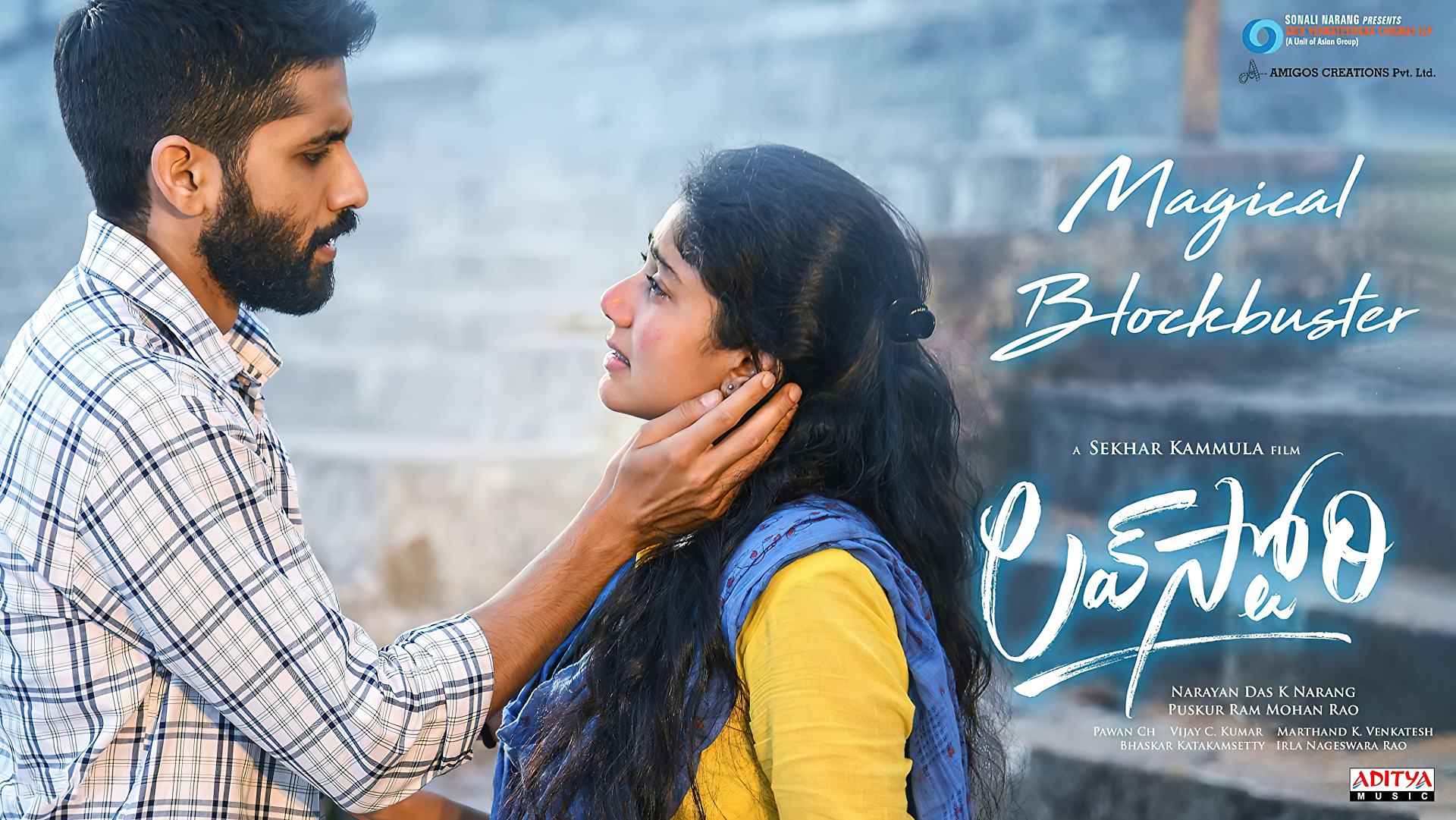 Love Story (2021) Google Drive Download