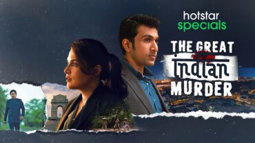 The Great Indian Murder 2022 Google Drive Download