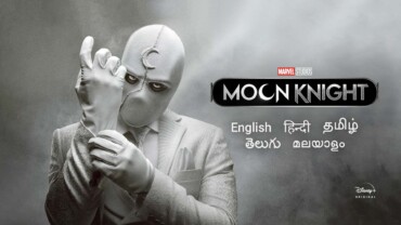 Moon Knight (2022) Google Drive Download