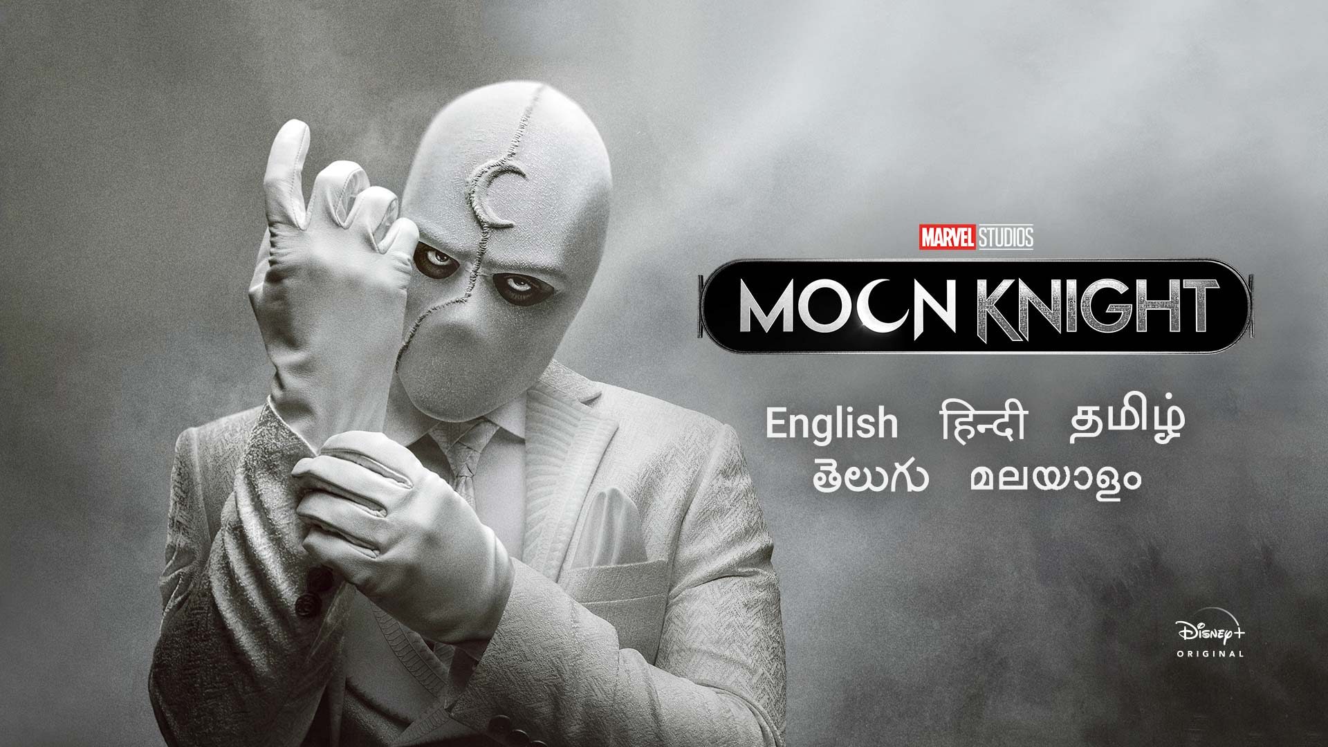 Moon Knight (2022) Google Drive Download