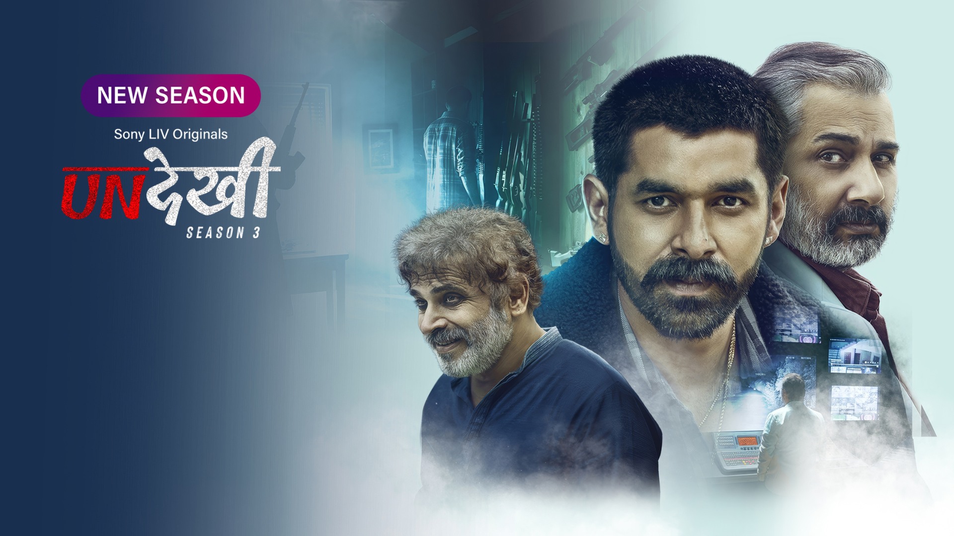 Undekhi (2020) Google Drive Download