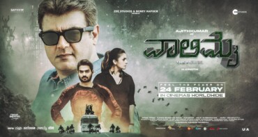 Valimai (2022) Google Drive Download