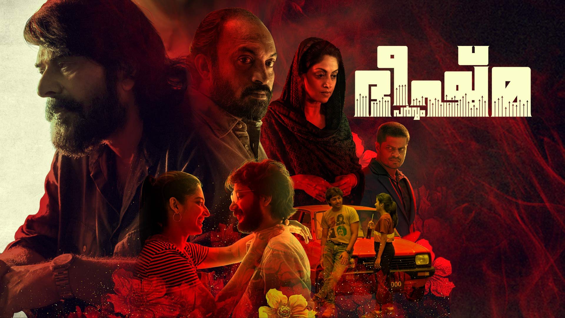 Bheeshma Parvam (2022) Google Drive Download