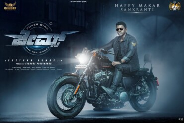James (2022) Google Drive Download