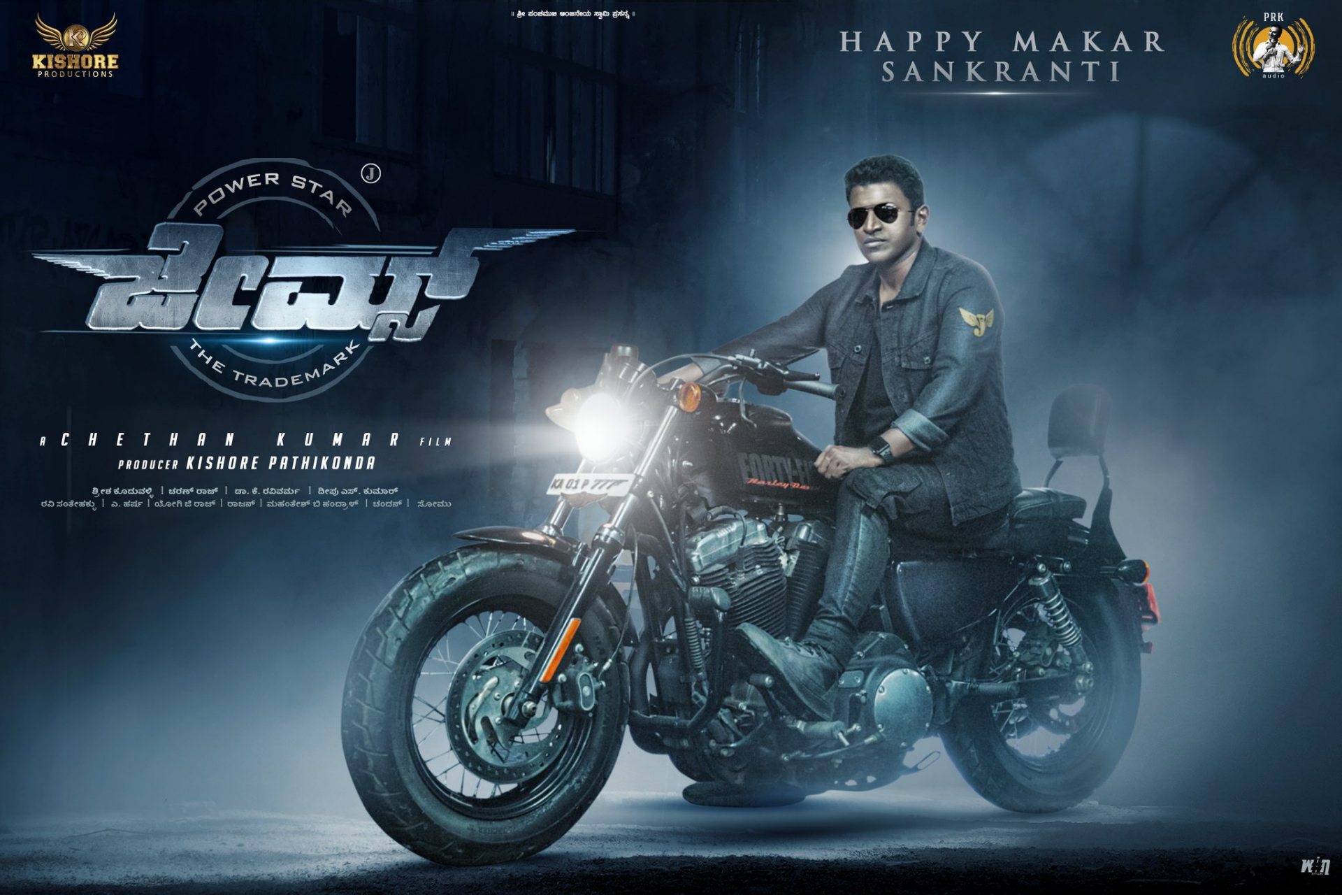 James (2022) Google Drive Download