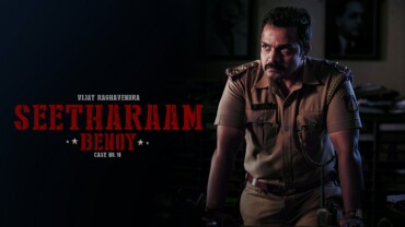 Watch Seetharam Benoy Case No 18 (2021) Google Drive Download