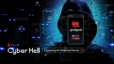 Cyber Hell Exposing an Internet Horror (2022) Google Drive Download