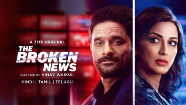 The Broken News (2022) Hindi Google Drive Download