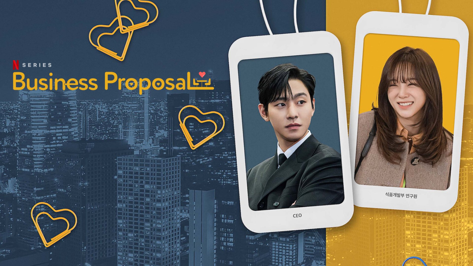 Business Proposal (2022) Google Drive Download
