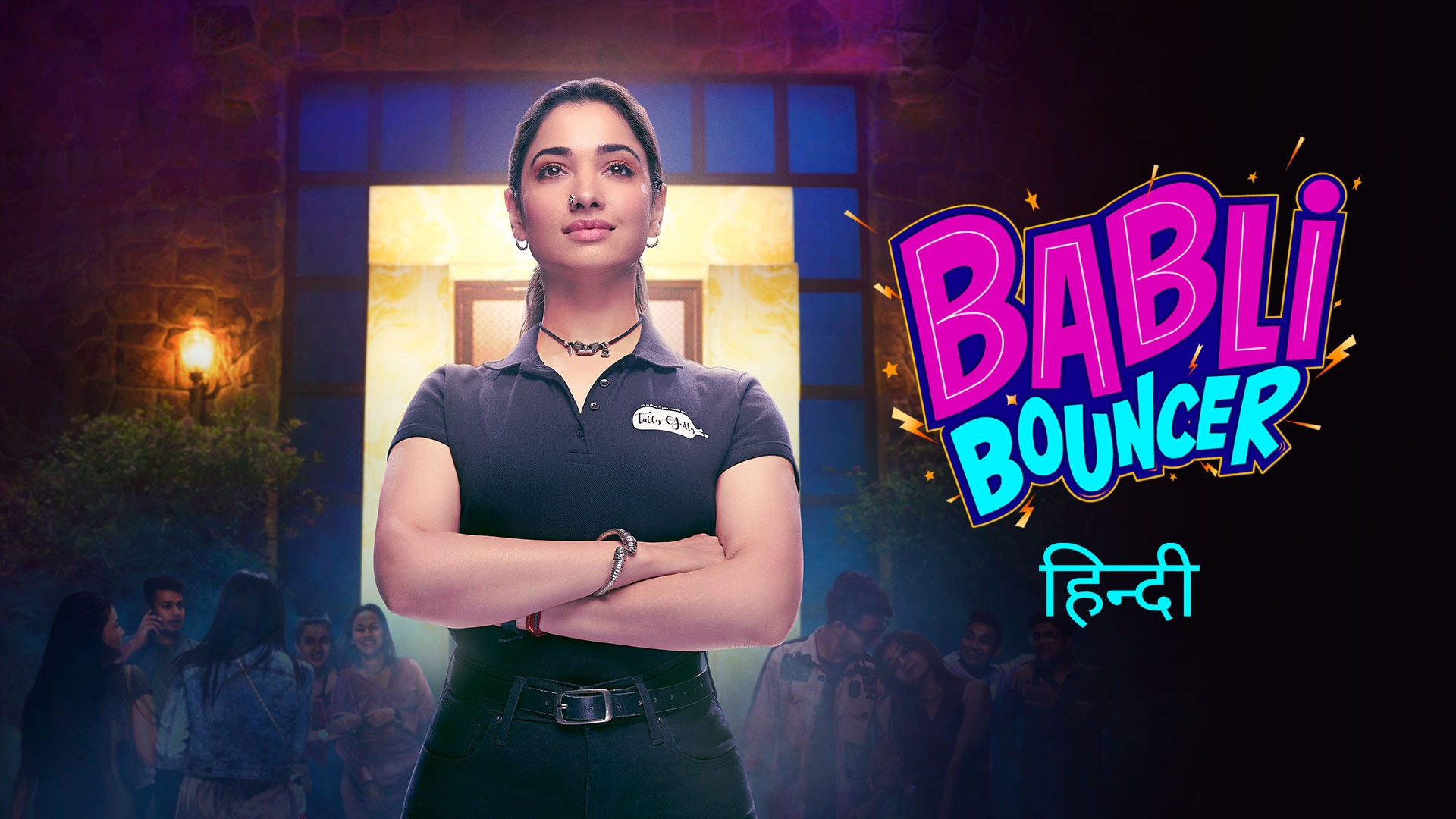 Babli Bouncer (2022) Google Drive Download