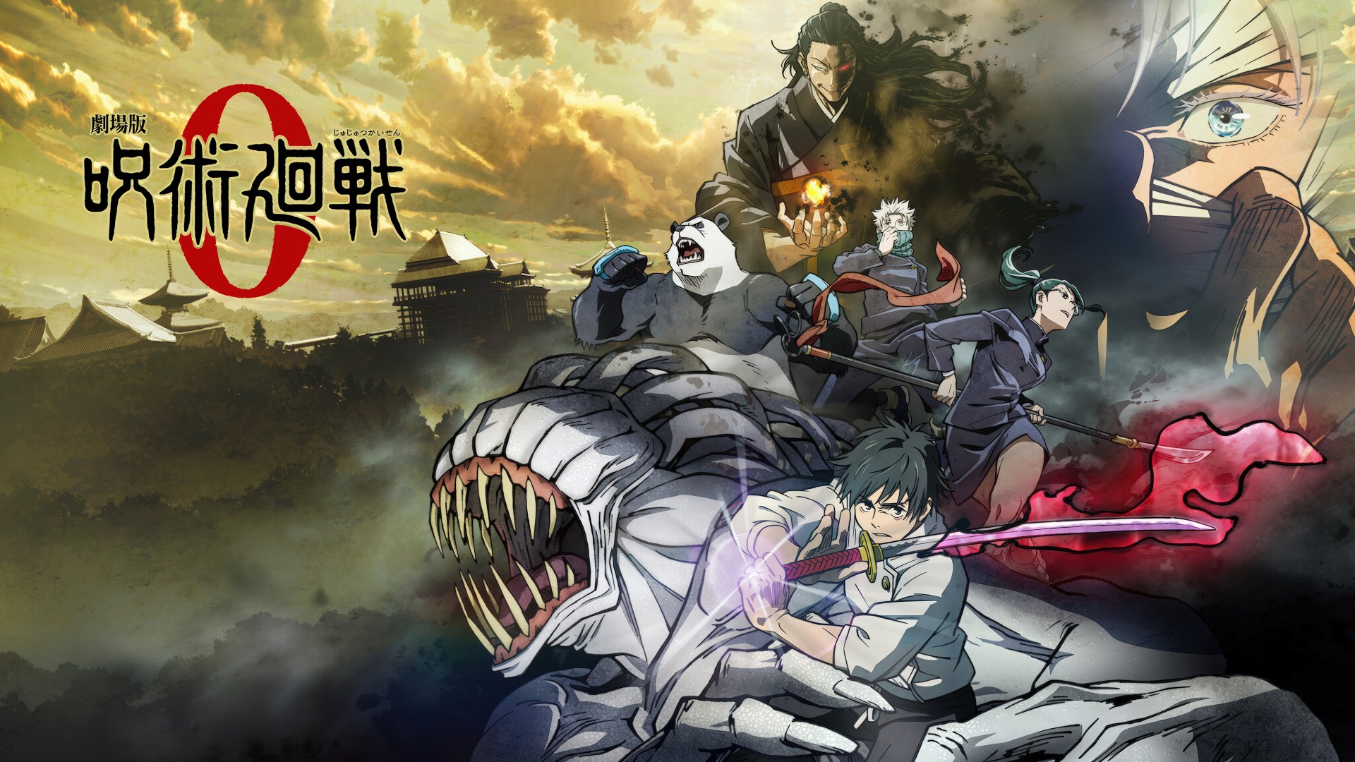 Jujutsu Kaisen 0 The Movie 2021 Google Drive Download