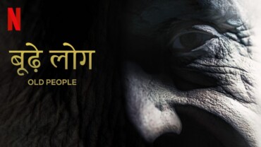 Old People (2022) Google Drive Download