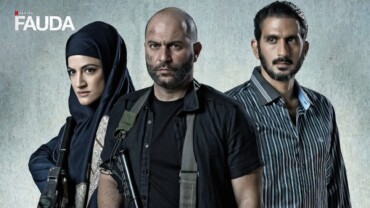 Fauda (2015) Google Drive Download