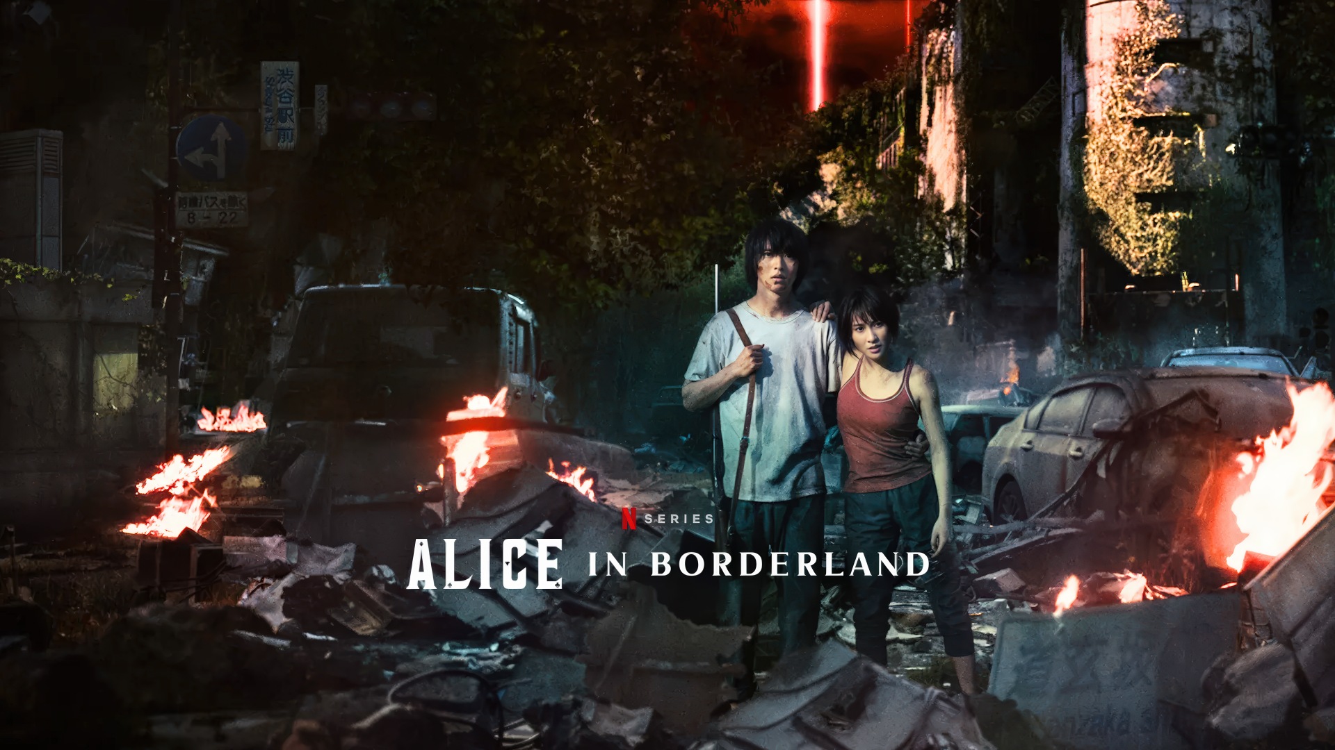 Alice in Borderland 2020 Google Drive Download