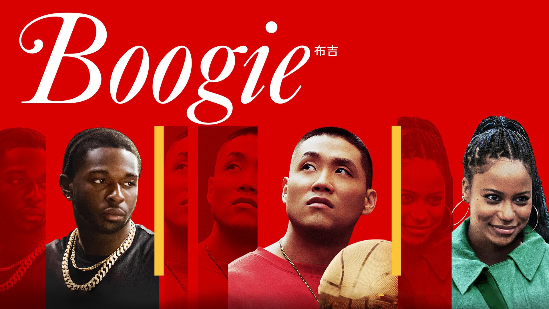 Boogie (2021) Google Drive Download