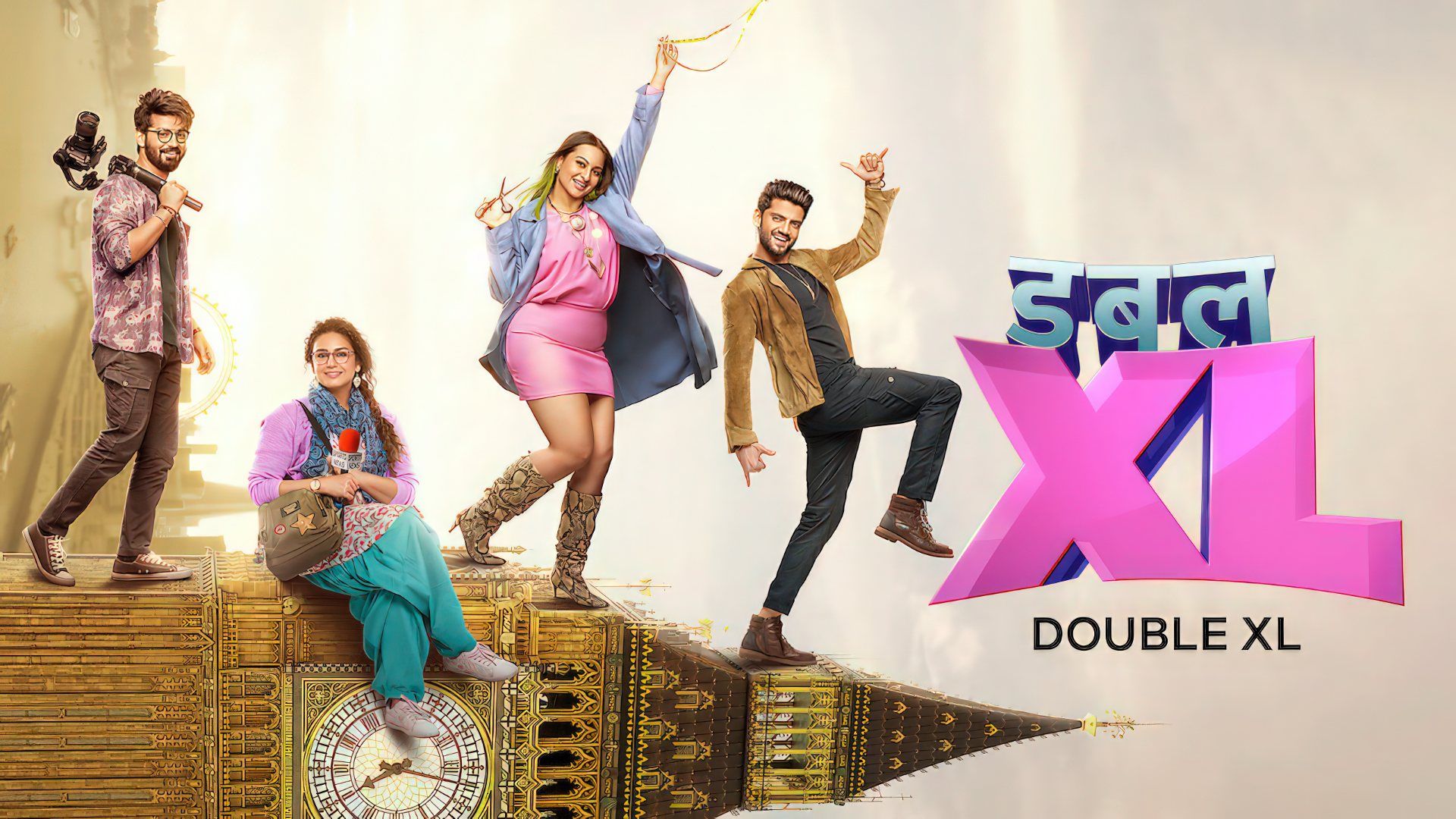Double XL (2022) Google Drive Download