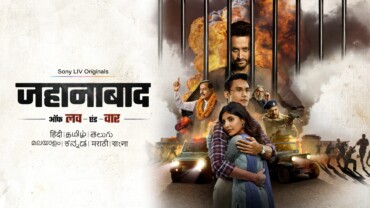 Jehanabad Of Love and War (2023) Google Drive Download