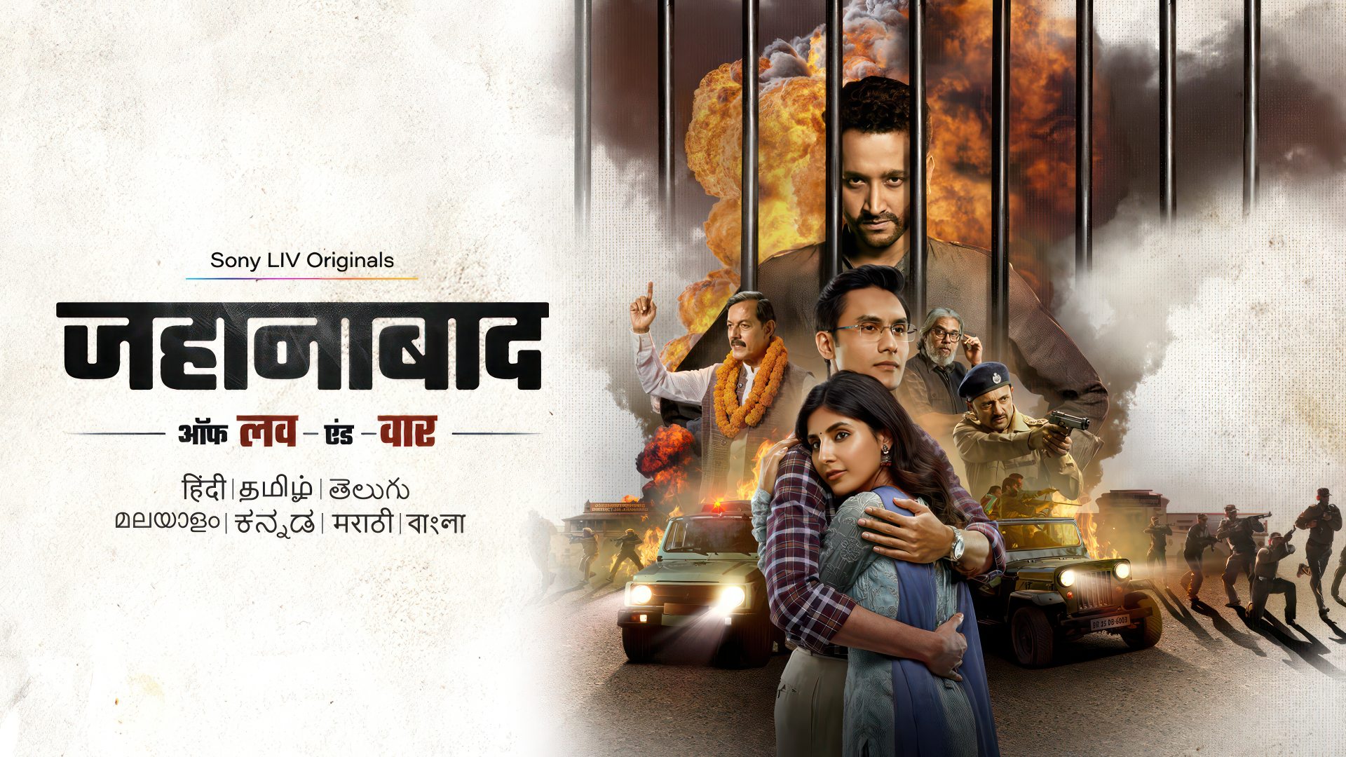 Jehanabad Of Love and War (2023) Google Drive Download