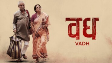 Vadh (2022) Hindi Google Drive Download