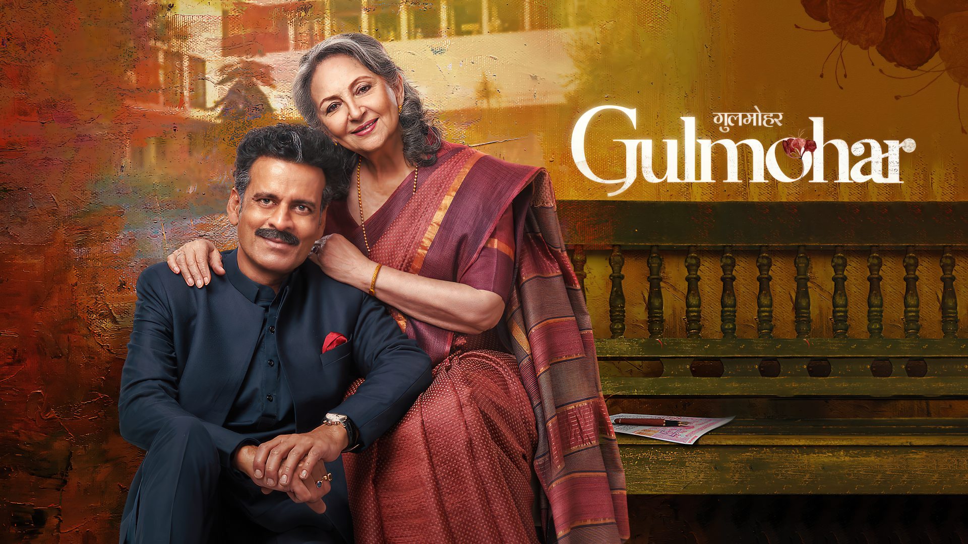 Gulmohar (2023) Hindi Google Drive Download
