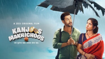 Kanjoos Makhichoos (2023) Google Drive Download