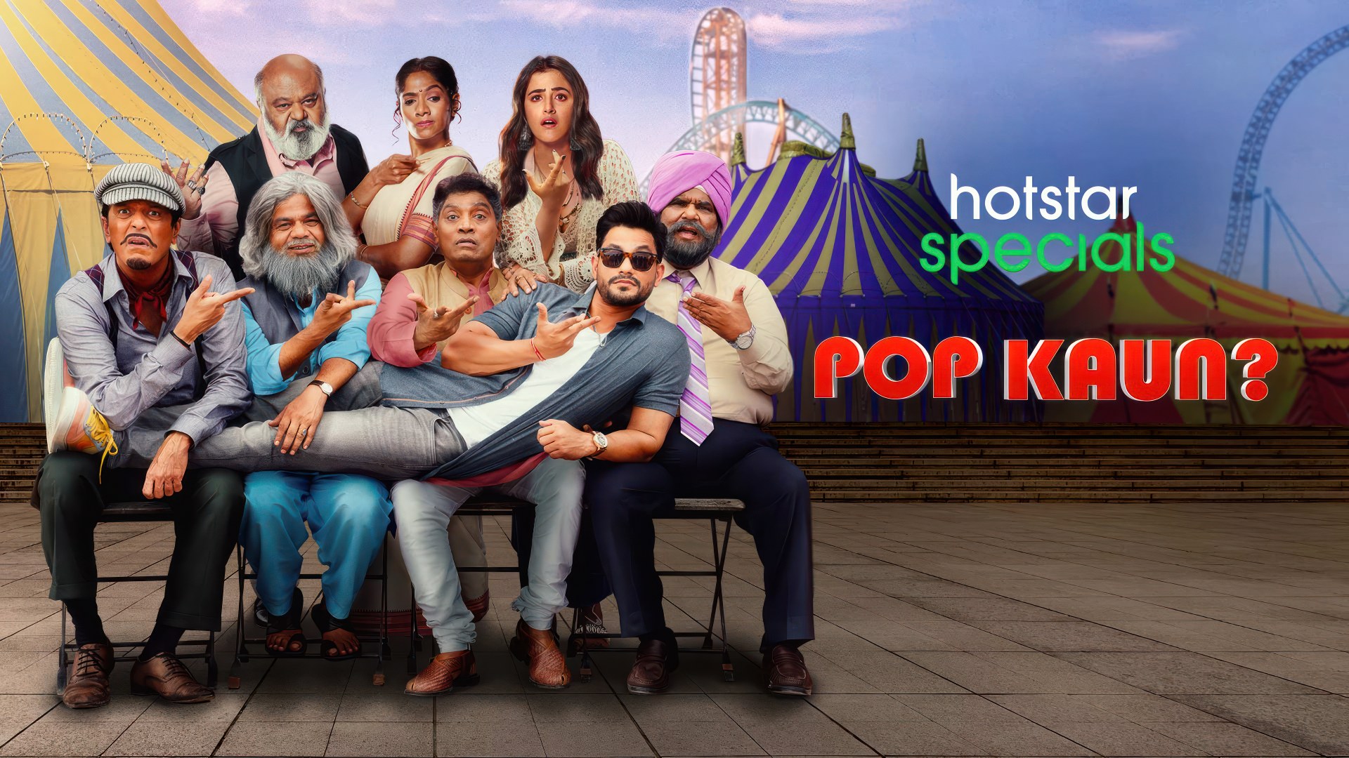 Pop Kaun 2023 Google Drive Download