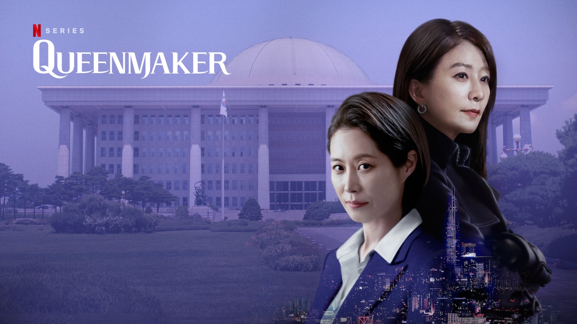 Queenmaker (2023) Google Drive Download