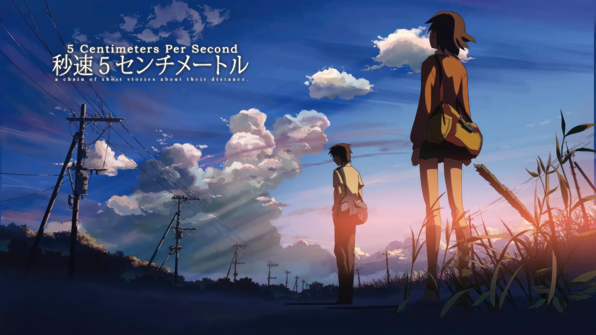 5 Centimeters per Second (2007) Google Drive Download