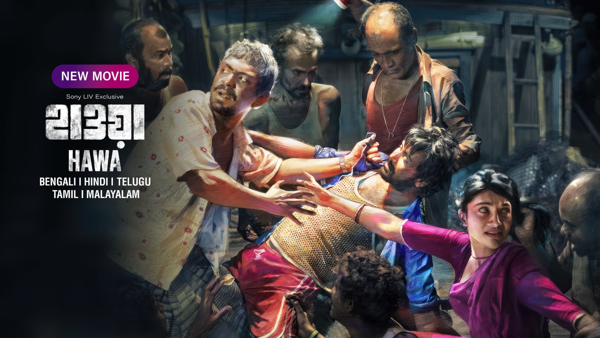 Hawa Bengali 2022 Google Drive Download