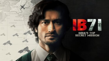 IB71 (2023) Google Drive Download