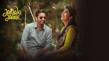 Janaki Jaane (2023) Google Drive Download