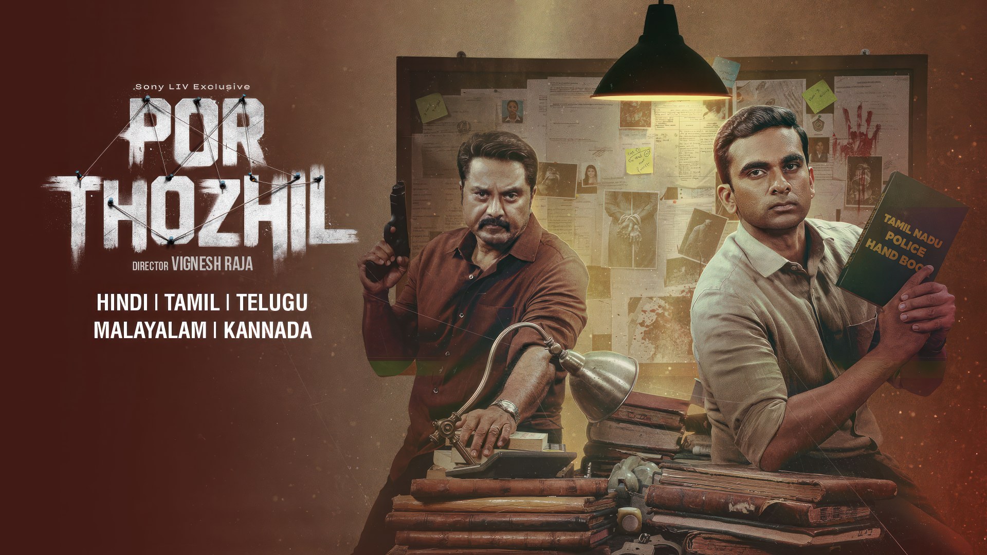 Por Thozhil (2023) Google Drive Download
