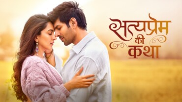 Satyaprem Ki Katha (2023) Google Drive Download