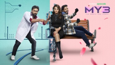 MY3 (2023) Google Drive Download