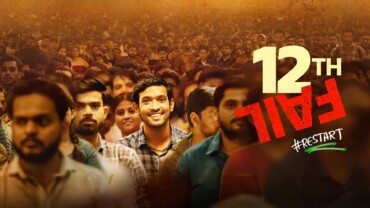 12th Fail (2023) Google Drive Download