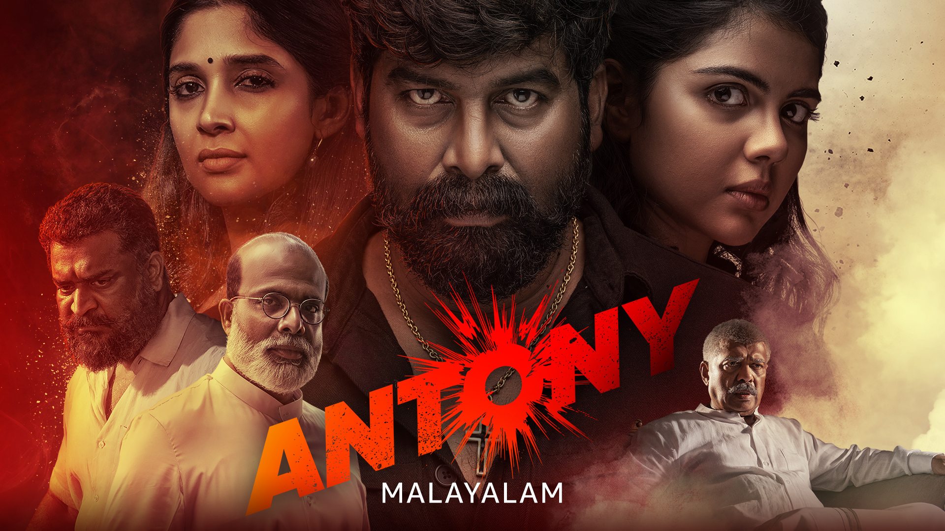 Antony 2023 Google Drive Download