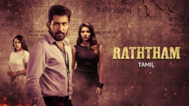 Raththam (2023) Google Drive Download