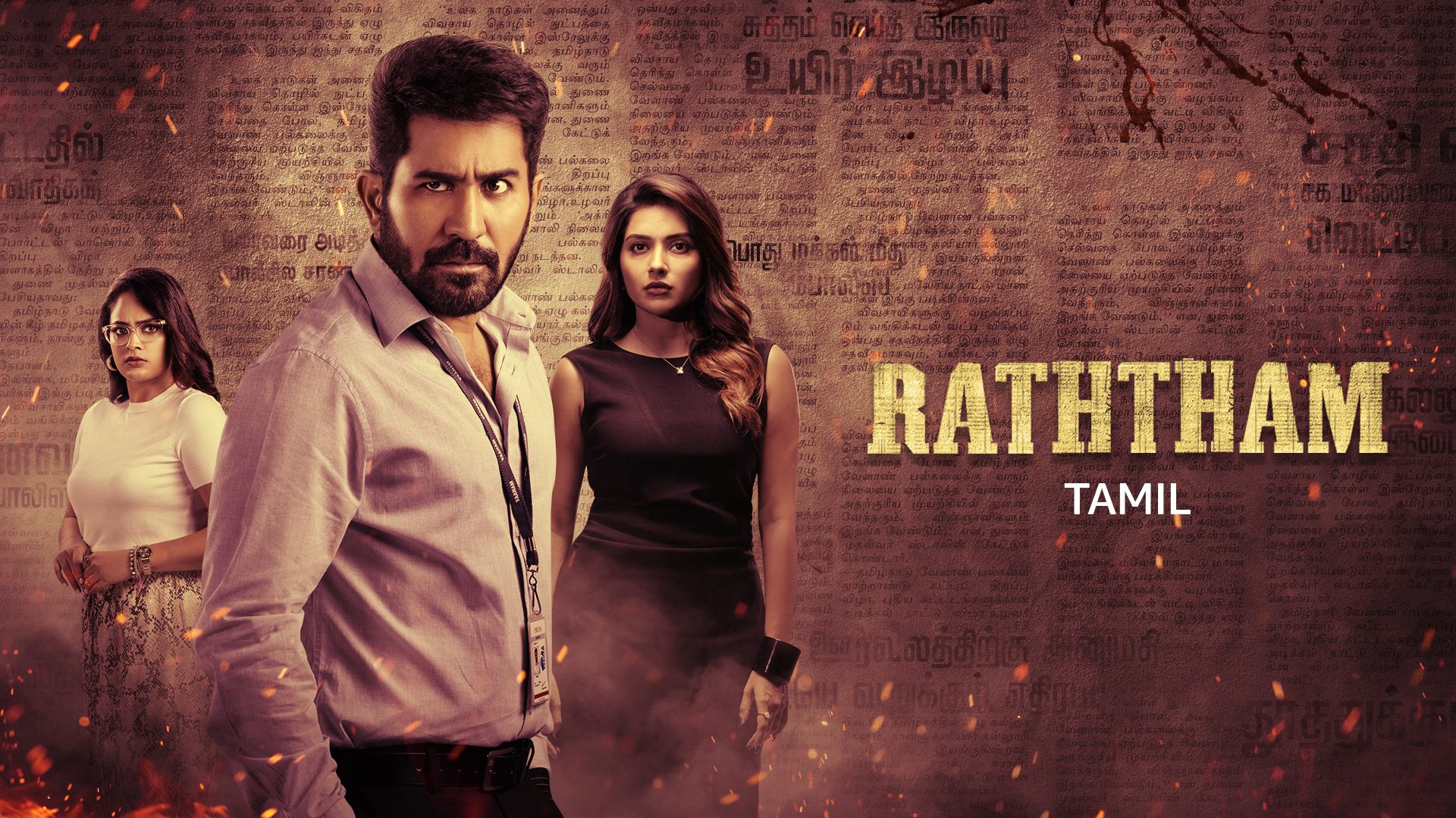 Raththam (2023) Google Drive Download