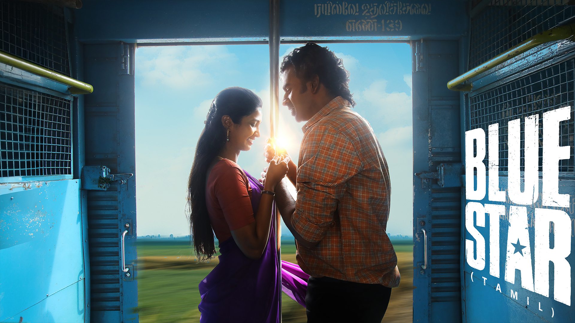 Blue Star (2024) Google Drive Download