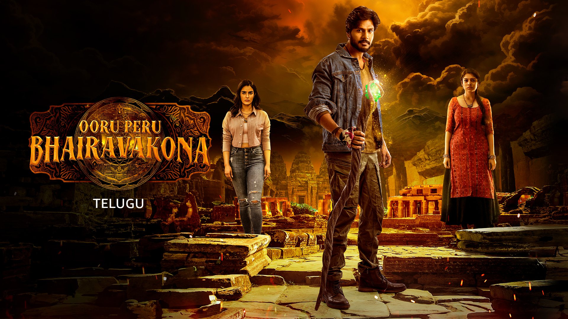 Ooru Peru Bhairavakona (2024) Google Drive Download