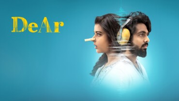 DeAr (2024) Google Drive Download