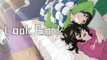Look Back (2024) Google Drive Download