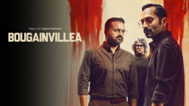 Bougainvillea (2024) Google Drive Download