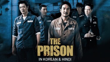 The Prison (2017) Google Drive Download