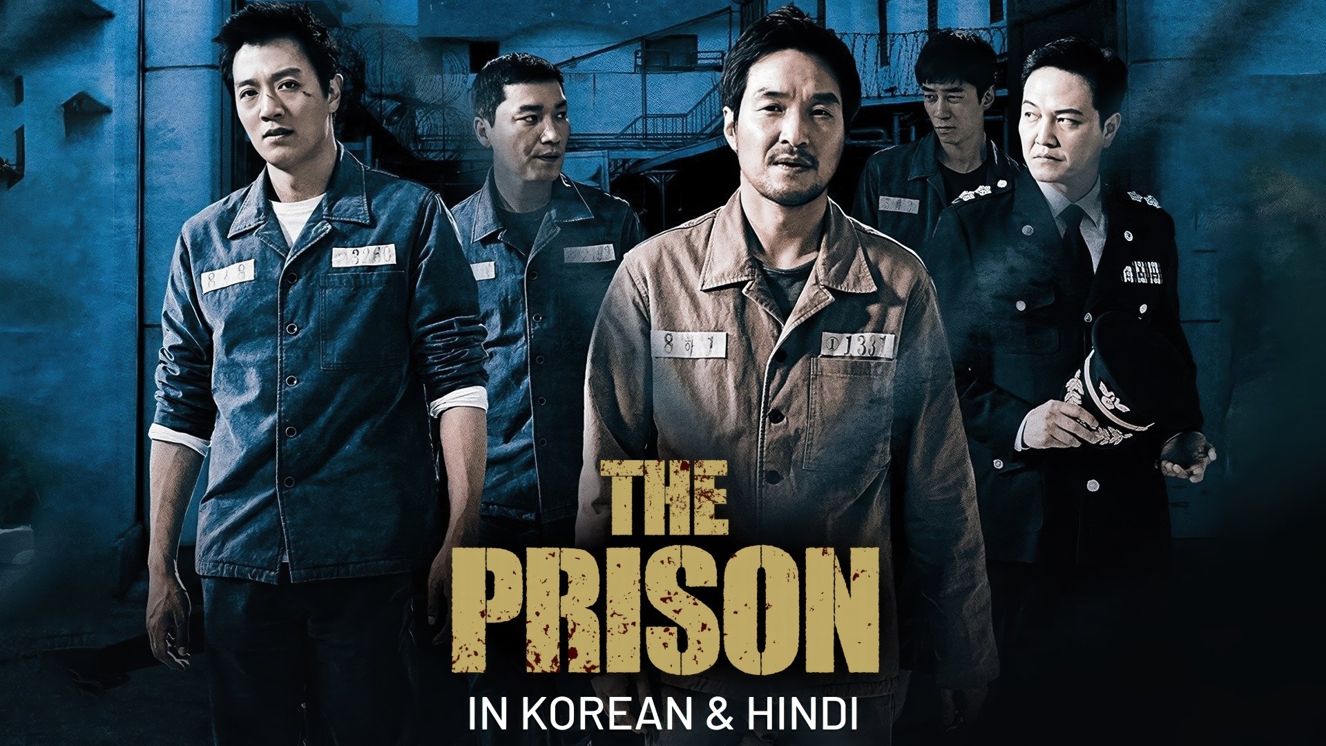 The Prison (2017) Google Drive Download