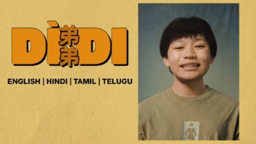 Didi (2024) Google Drive Download