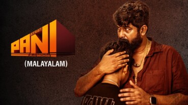 Pani (2024) Google Drive Download