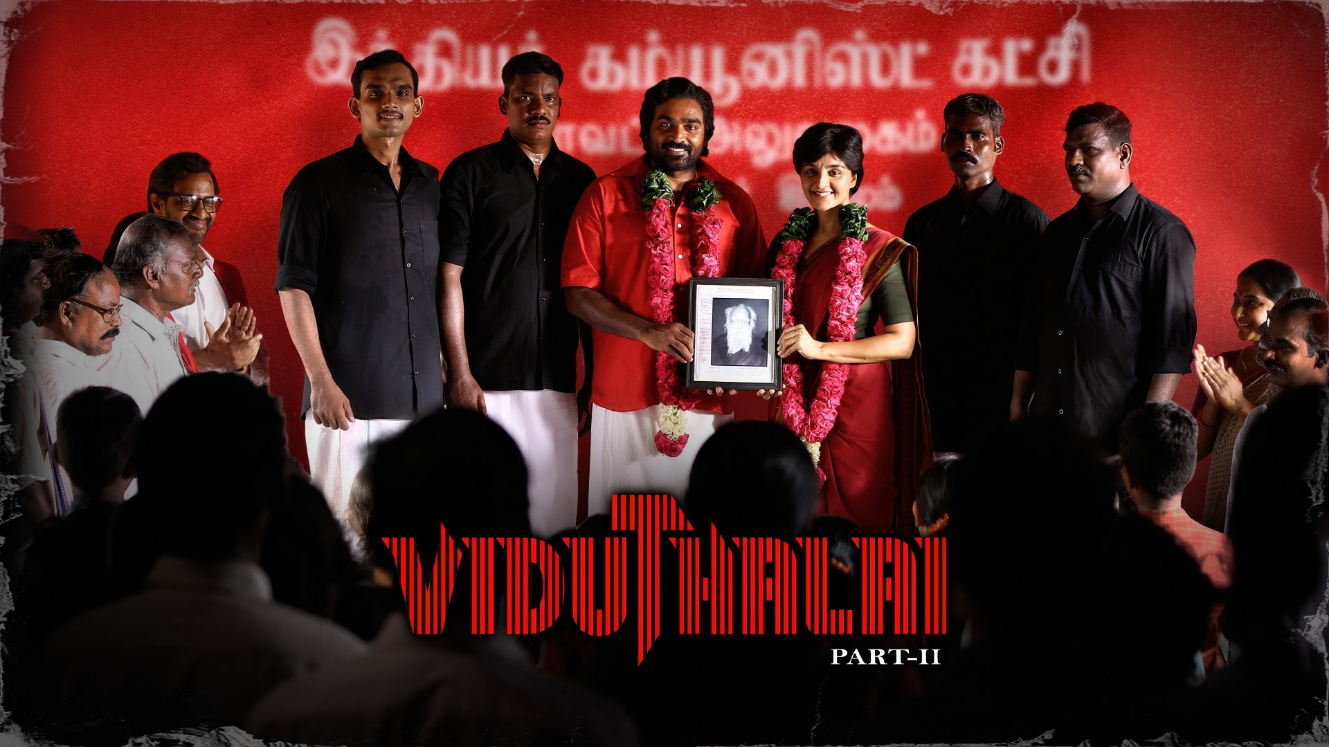 Viduthalai Part 2 (2024) Google Drive Download